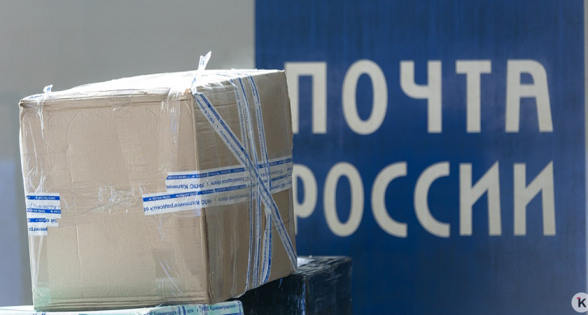 Осторожно: мошенники представляются сотрудниками «Почты России»