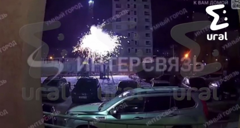 Словно пролетело НЛО»: камера засняла загадочную вспышку в небе над Челябинском