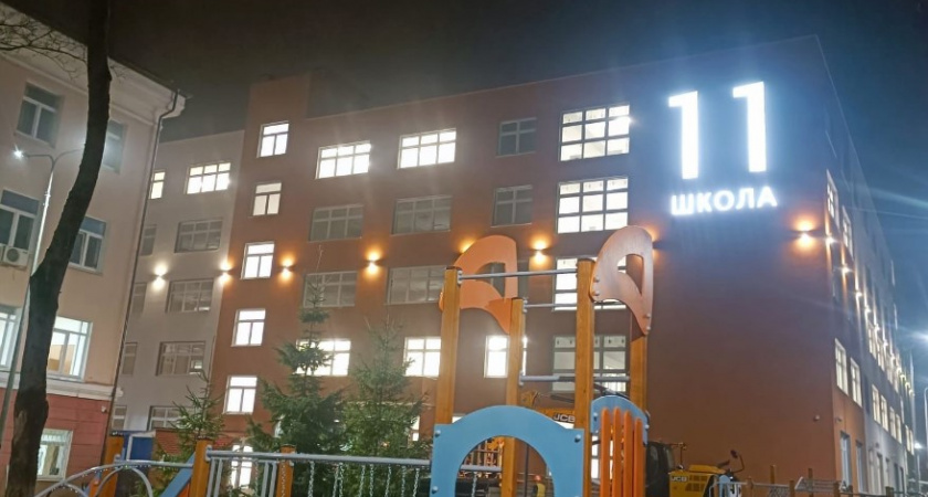 Когда откроют новый корпус школы №11 в Чкаловске