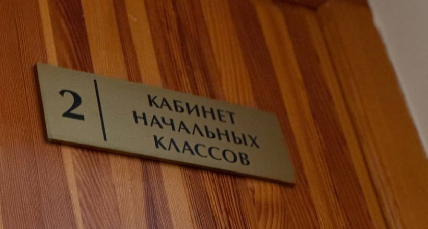 Стало известно, когда построят большую «Школу будущего» в Большом Исаково под Калининградом