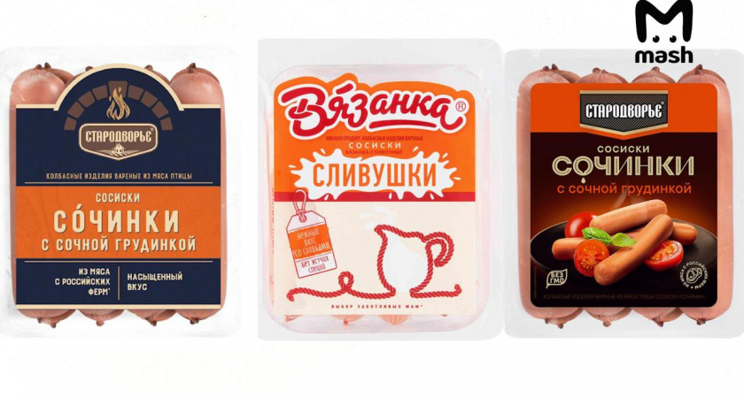 Это шок: что нашли в популярных у россиян сосисок 