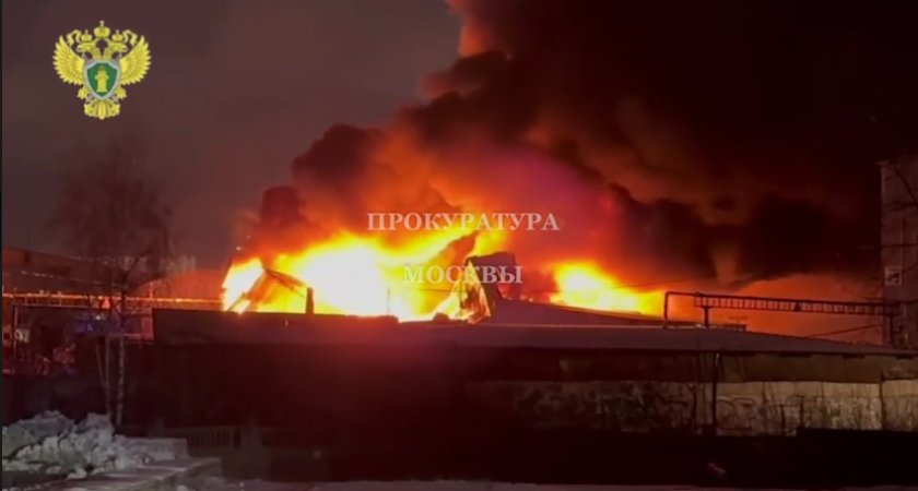 Громкий пожар на юге Москвы: что известно сейчас
