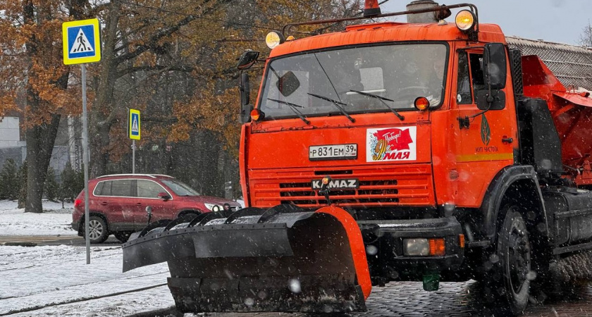 Ультиматум губернатора: какие санкции ждут УК Калининграда за некачественную уборку снега