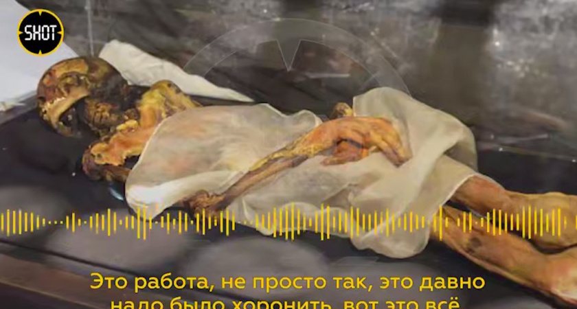 Алтайские шаманы против археологов: почему древняя мумия может стать причиной апокалипсиса в 2025 году
