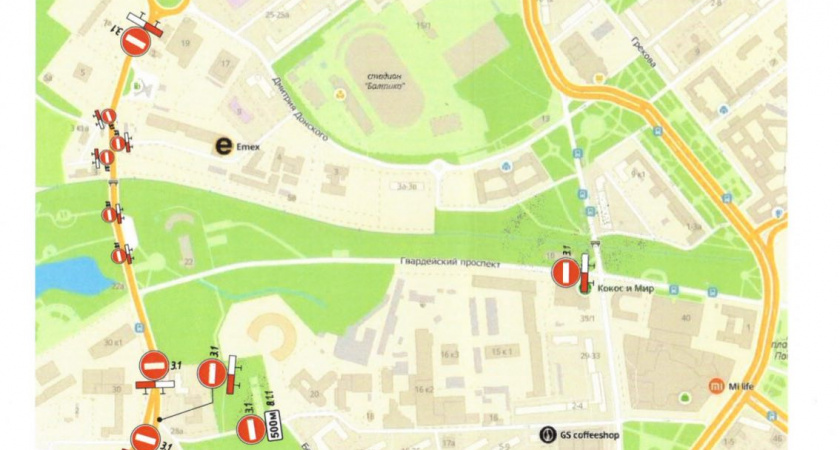 На два часа в центре города перекроют дороги: где и когда это произойдет