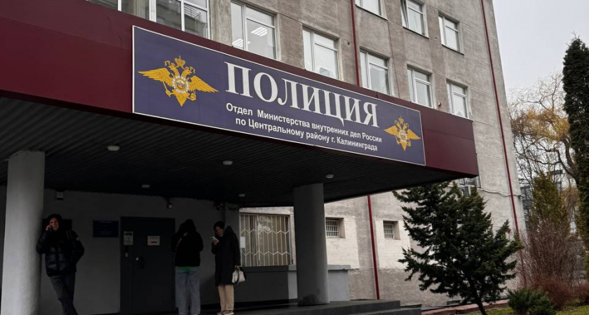 В надежде заработать на бирже житель Калининграда лишился 8 миллионов рублей