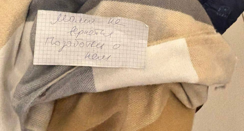«Мама не вернется»: шокирующая находка в торговом центре Санкт-Петербурга