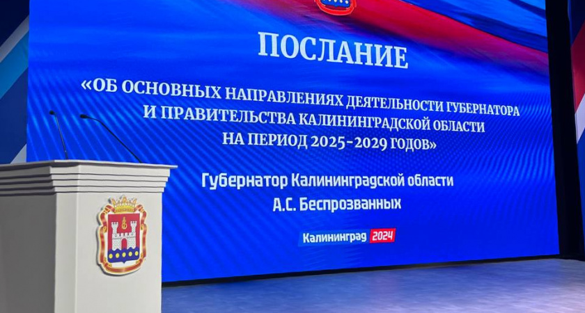 Важные итоги вторника, 24 декабря: главные новости за минувший день