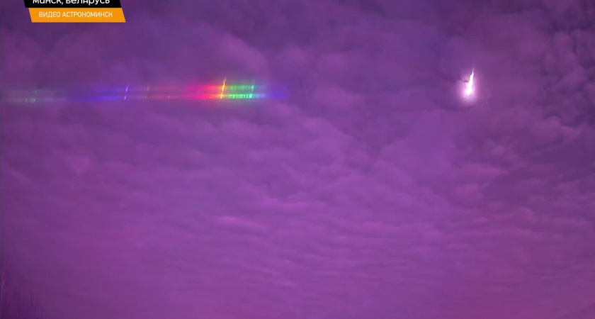 Рождественский болид: над Беларусью пронесся яркий метеор. Завораживающие кадры с места