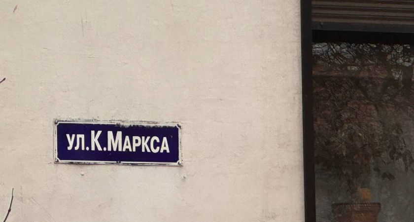 В мэрии Калининграда рассказали о сроках, когда пройдёт реконструкция улиц Ломоносова, Аксакова и Карла Маркса