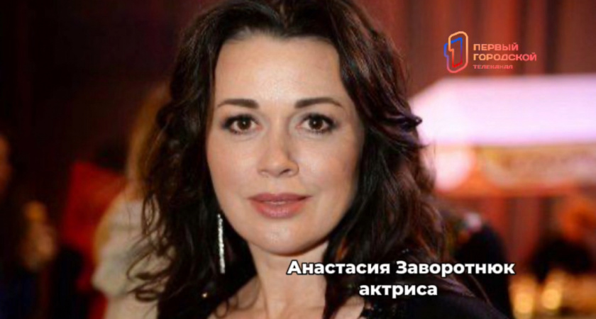 Анастасия Заворотнюк, Александр Масляков, Ален Делон и Максим Ваняшин: вспомним всех, кто умер в 2024 году