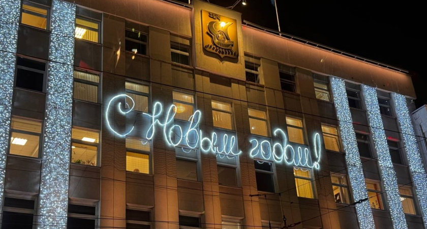 Новогодние каникулы-2025: как будут работать соцучреждения в Калининграде