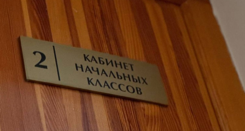Администрация Зеленоградского округа назвала сроки строительства школы в Холмогоровке