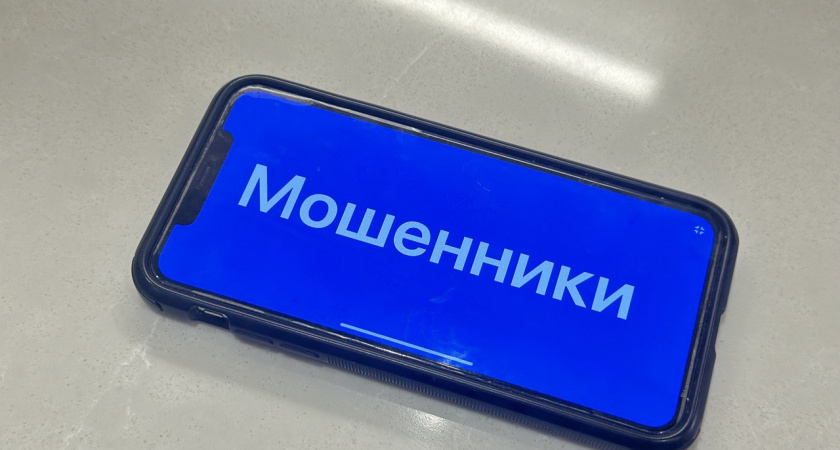 Осторожно: новая схема обмана - мошенники заставляют покупать золото и крадут деньги