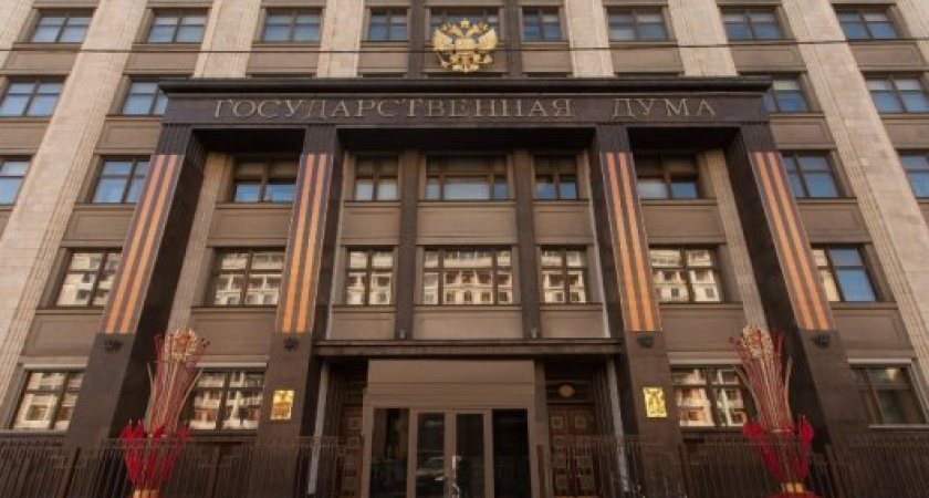 В Госдуме предложили отменить сканадальную пенсионную реформу: к чему готовиться россиянам