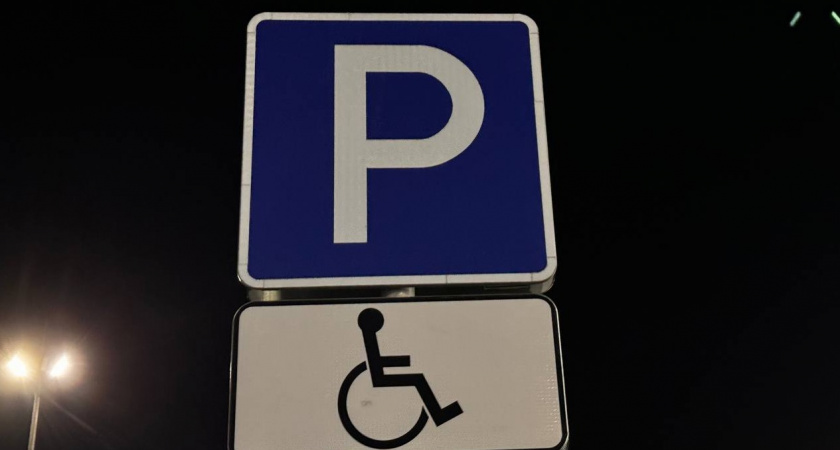 Смогут ли калининградцы пользоваться муниципальными парковками бесплатно — подробности