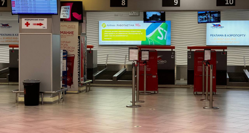 Туристы вторые сутки застряли в аэропорту, а деньги за путёвки никто не возвращает