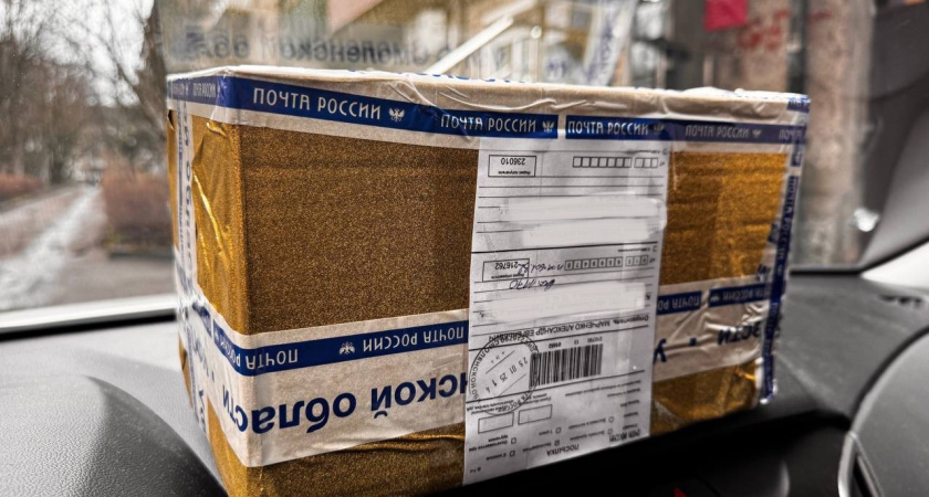 Из Калининграда отправка посылок становится сложнее: беспошлинный порог вносит коррективы