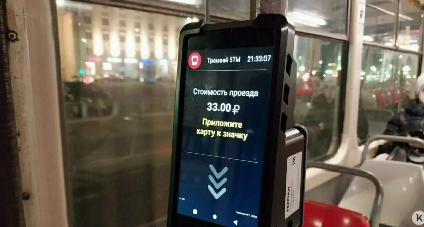 В Калининграде начали устанавливать новые терминалы в автобусах без кондукторов – что изменитс