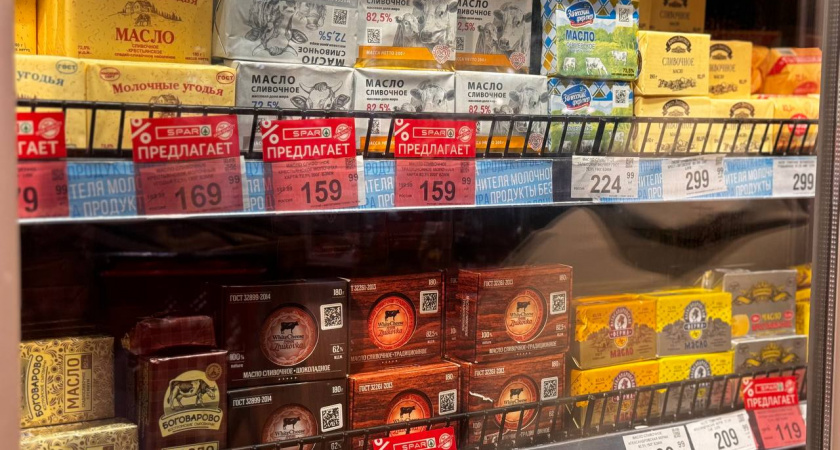 В Калининградской области за год сливочное масло стало дороже на 50,7%