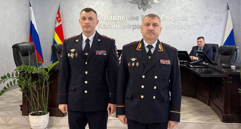 В Калининграде назначен новый начальник Госавтоинспекции