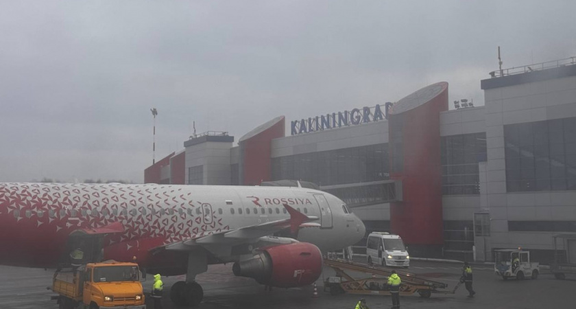 Рейс перенесли на 6 часов: что сейчас происходит в Калининградском аэропорту из-за густого тумана