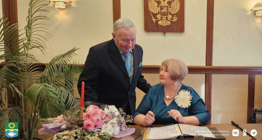 Зажгли свечу любви спустя столько лет: в Зеленоградске пара отметила золотую свадьбу