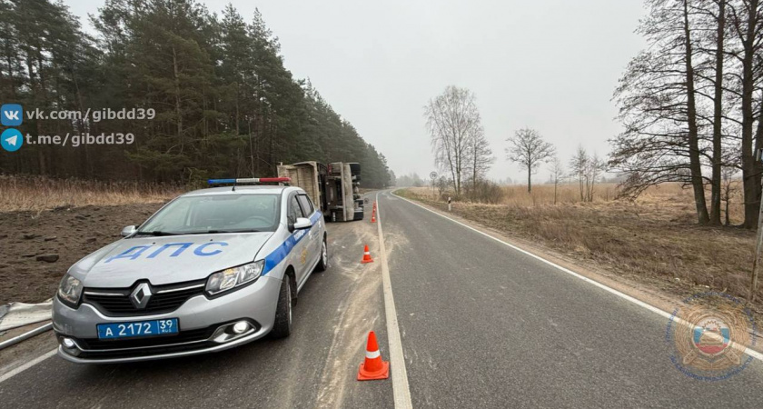 Движение перекрыли: стало известно о жестком ДТП под Калининградом