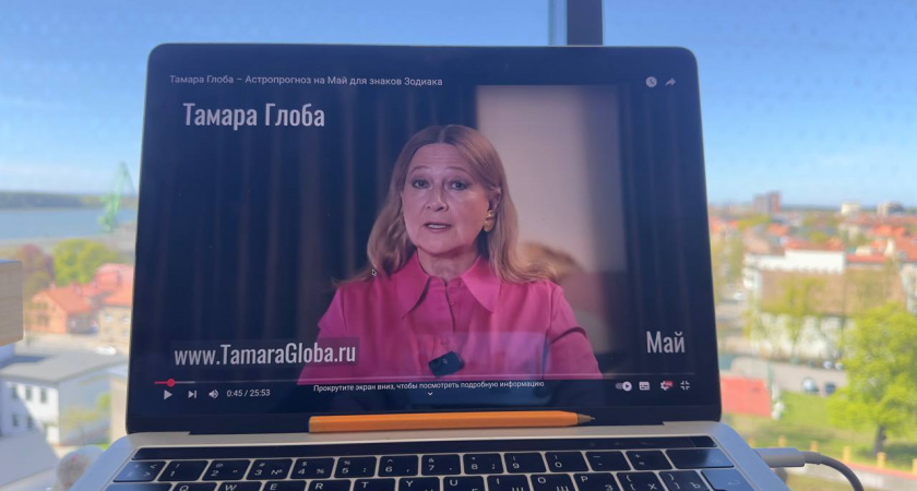 Май раскроет потенциал этих 3 знаков зодиака — кому Тамара Глоба предсказала перемены и рост