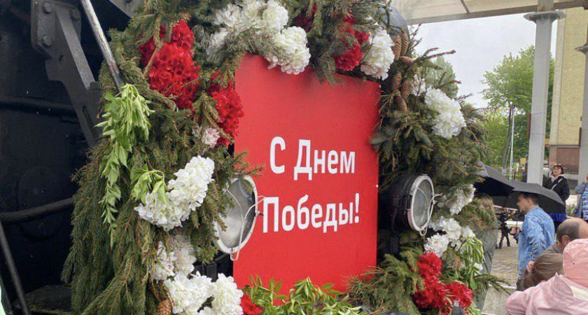 Праздничный парад прошлого: как «Эшелон Победы» триумфально прибыл в Калининград и тронул сердца тысяч людей