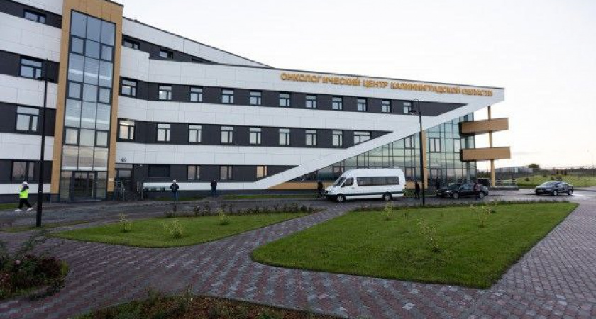Закрыли чат с врачами: почему онкоцентр Калининграда больше не отвечает в Telegram и куда теперь обращаться