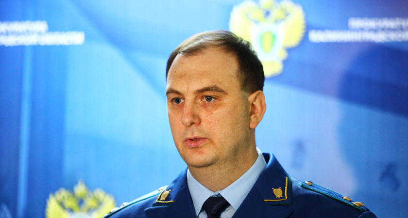 Фамилия исчезла — прокурор тоже: Калининград остался без Авдеева