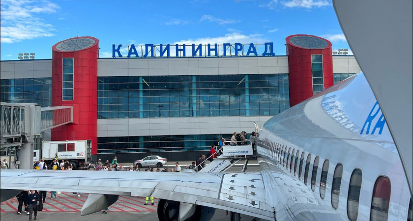 Калининградский аэропорт «Храброво» предупреждает: возможны задержки и проблемы со связью