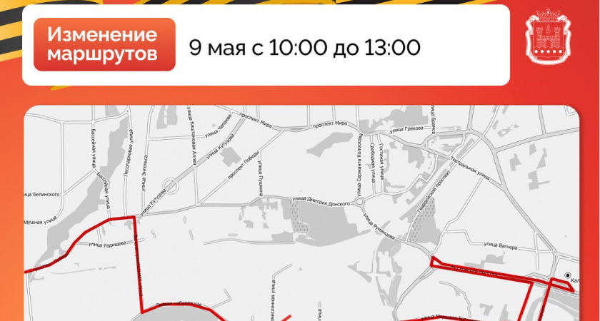 Вниманию пассажиров: как будут ходить областные автобусы 9 мая в Калининграде