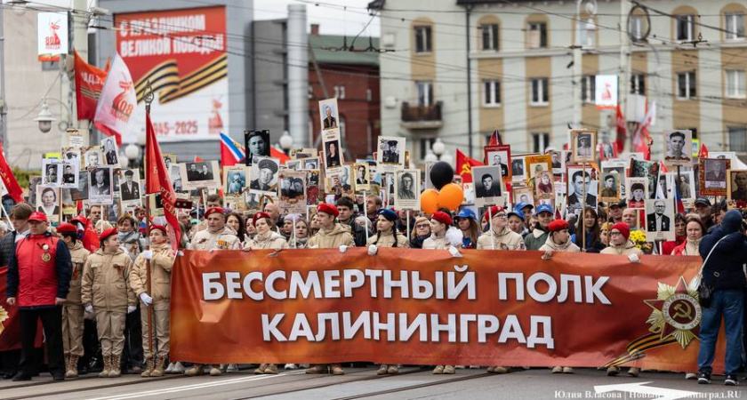 Тысячи лиц, одна память: Россия и мир вновь в строю «Бессмертного полка» - Калининград тоже присоединился к акции