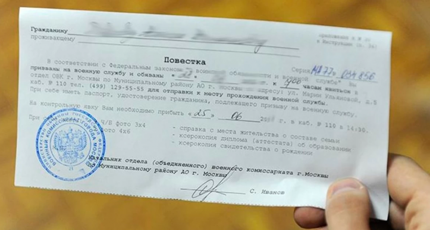 По всей России заработал реестр электронных повесток: что нужно знать каждому призывнику, чтобы не нарушить закон