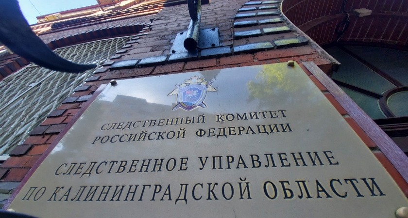 Кружка, удушение и признание: житель Гурьевска попытался убить мать, а потом сбежал, подумав что она мертва