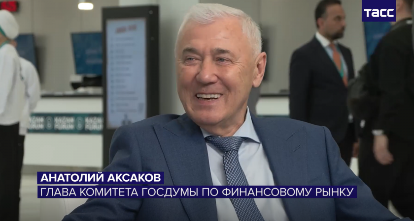 Калининград и Сибирь подключаются к исламскому банкингу, на очереди — Чувашия и Ингушетия
