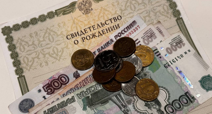 Все о выплатах при рождении ребенка: как получить и сколько дадут в 2025 году — простая инструкция для семей