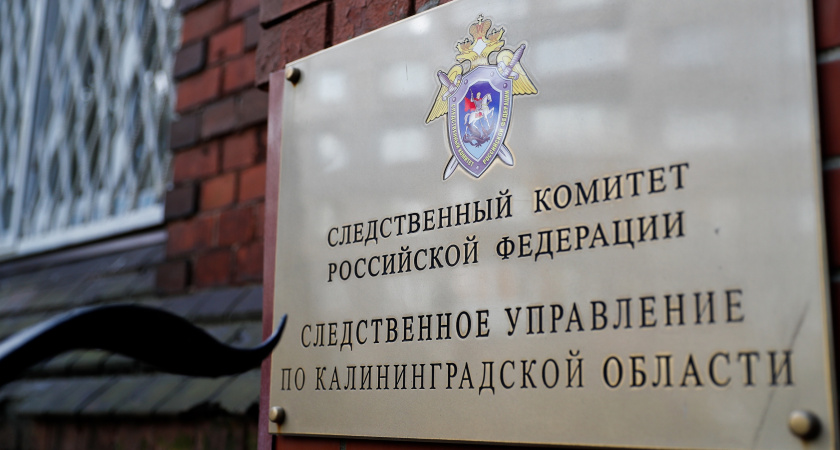 Мужчина найден мёртвым в ванне в Калининграде: проводится доследственная проверка