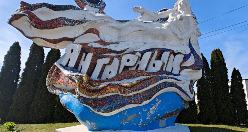 Янтарный открывает лето: 1 июня — праздник на пляже с музыкой, танцами и пенной вечеринкой