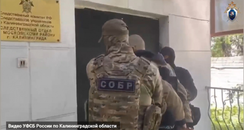 В Калининграде арестован мужчина за публичное оправдание терроризма в мессенджере