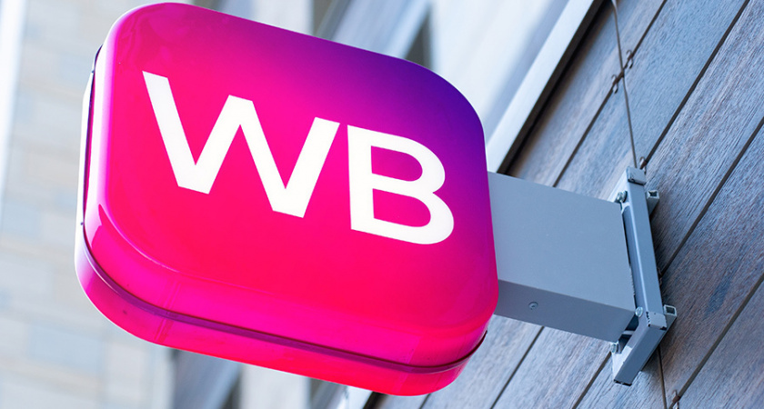 Новый этап для Wildberries: маркетплейс запускает ресейл между обычными людьми