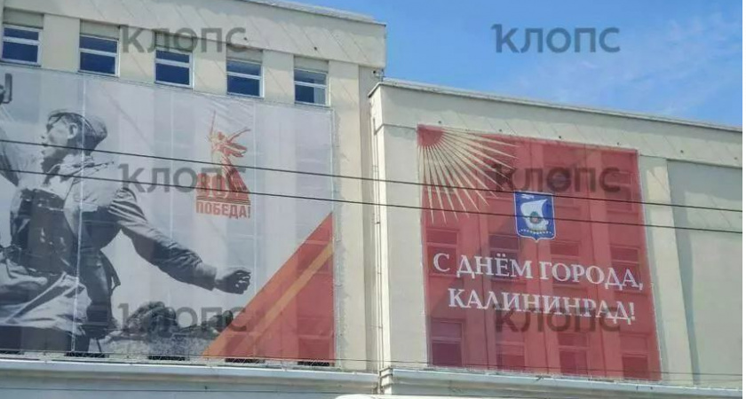 Калинин...рад, а чему именно не понятно: громкая опечатка на баннере ко Дню города подпортила праздничное настроение - кто виноват