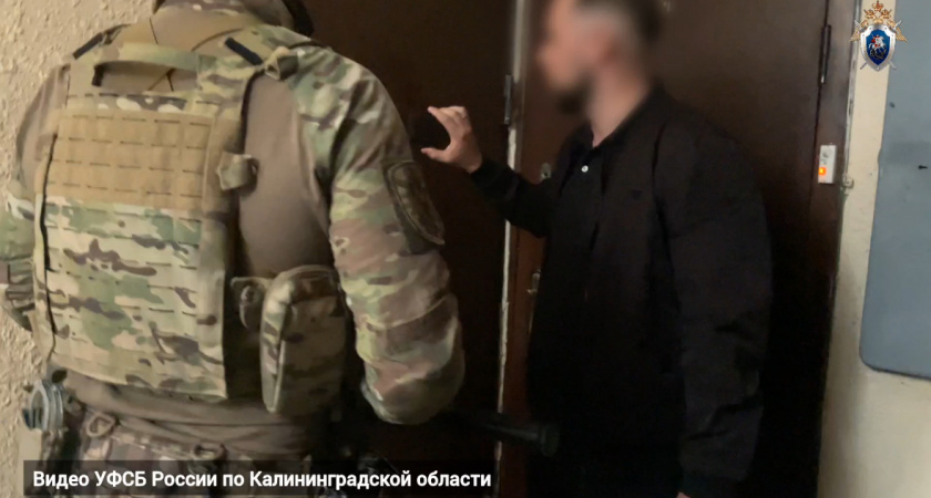 Более миллиона за ускорение бумаг: в Калининграде экс-архитектора фонда капремонта обвиняют в крупной взятке