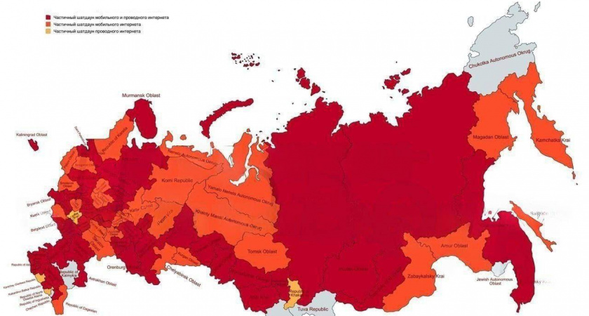 Интернетный апокалипсис — почему в 79 регионах страны отключили связь