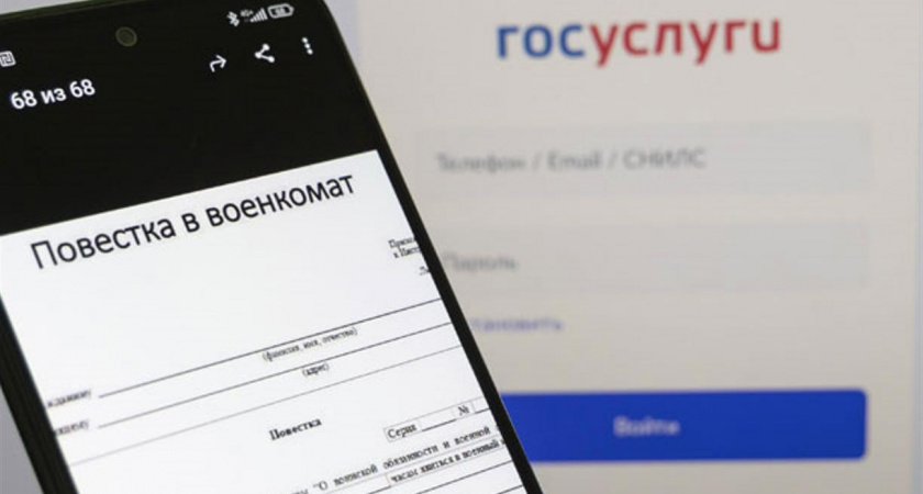От военкомата не скрыться: россияне массово получают уведомления о постановке на воинский учёт через "Госуслуги"