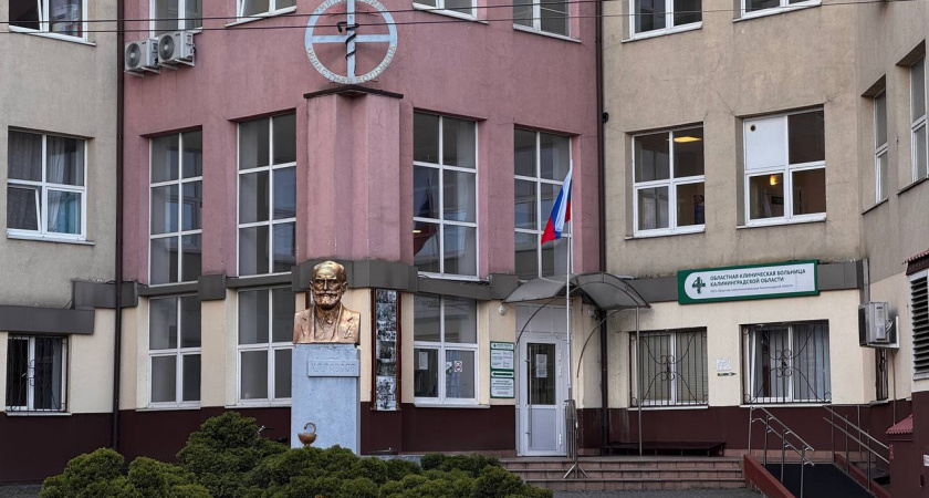 Что происходит в Калининградской области: подробности о росте заболеваний и что нужно знать каждому