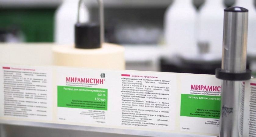 Что ждет «Мирамистин»: правда о будущем известного антисептика — раскрываем все детали