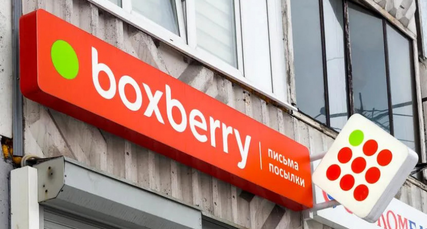 Boxberry остановил доставку в Калининградскую область после интеграции с «Яндекс.Доставкой»